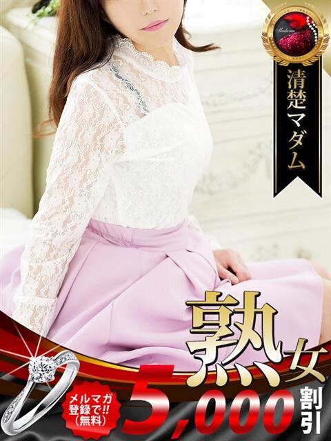 岩下 志麻 熟女・人妻マダム宮殿（デリヘル）