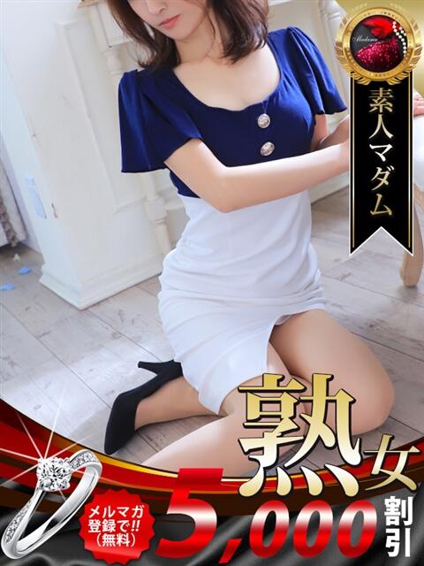 秋吉 久美子 熟女・人妻マダム宮殿（デリヘル）