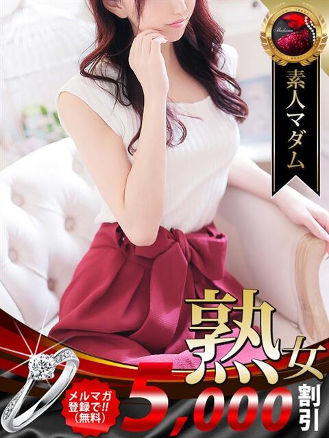 前田 亜季 熟女・人妻マダム宮殿（デリヘル）