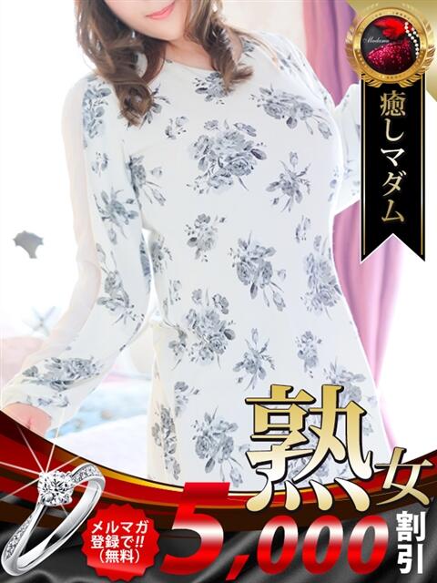 杉田 かおる 熟女・人妻マダム宮殿(デリヘル)