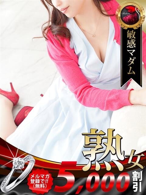 市川 実日子 熟女・人妻マダム宮殿(デリヘル)