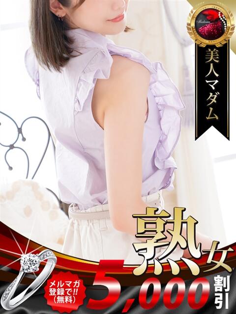 中原 果南 熟女・人妻マダム宮殿（デリヘル）