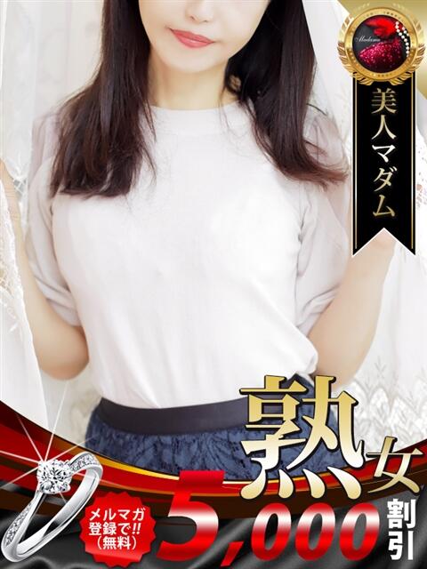 岡崎 百合子 熟女・人妻マダム宮殿（デリヘル）