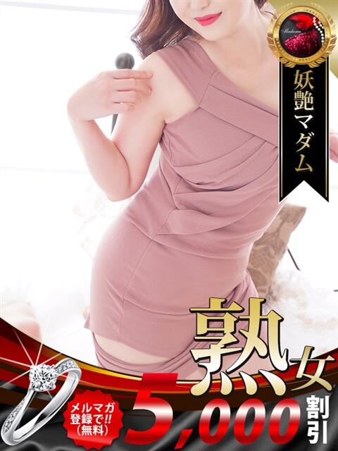 白羽 ゆり 熟女・人妻マダム宮殿（デリヘル）