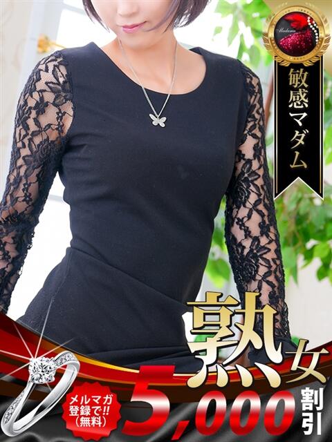 吉野 美佳 熟女・人妻マダム宮殿（デリヘル）