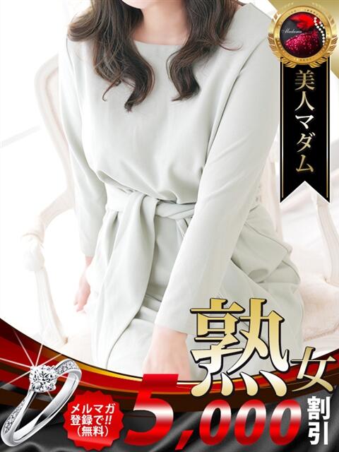 松野 有里巳 熟女・人妻マダム宮殿（デリヘル）