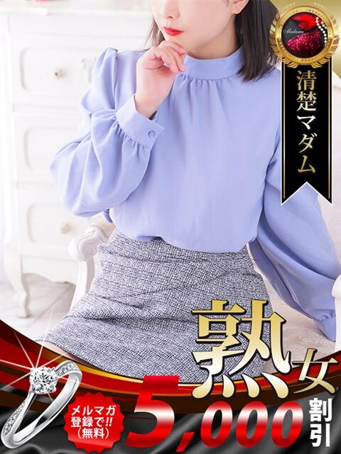 濱田 マリ 熟女・人妻マダム宮殿（デリヘル）
