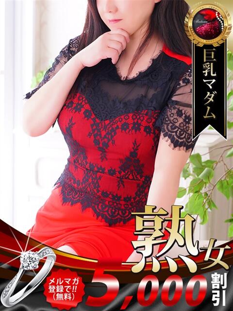 池津 祥子 熟女・人妻マダム宮殿（デリヘル）