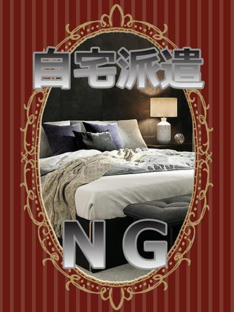 藤井 千夏 熟女・人妻マダム宮殿(デリヘル)