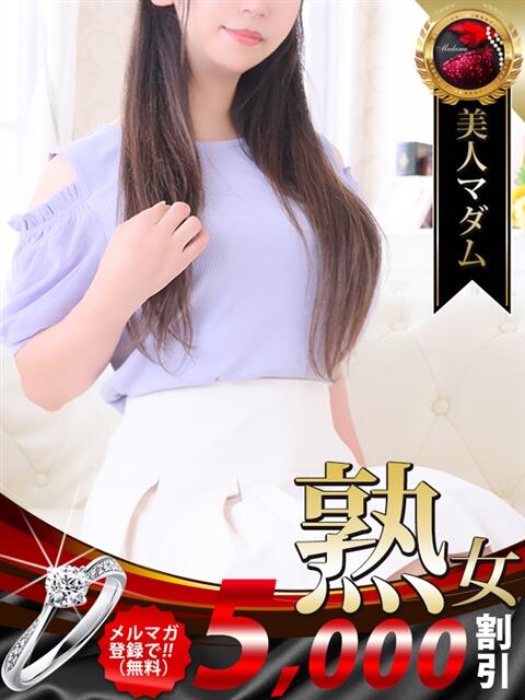 菊池 麻衣子 熟女・人妻マダム宮殿（デリヘル）