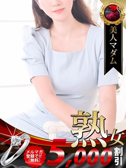 酒井 美紀 熟女・人妻マダム宮殿（デリヘル）