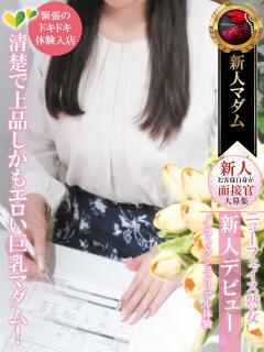 小谷 実可子 熟女・人妻マダム宮殿（錦/デリヘル）