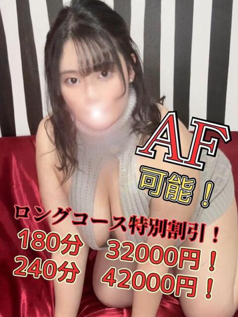 ほなみ 極痴女専科 eros妻～エロマ～（人妻系デリヘル）