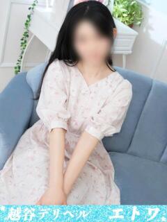柏木りりか 越谷デリヘル エトワ（南越谷/デリヘル）