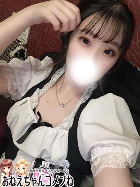 あみな お姉ちゃんゴメンね（ホテヘル＆デリヘル）