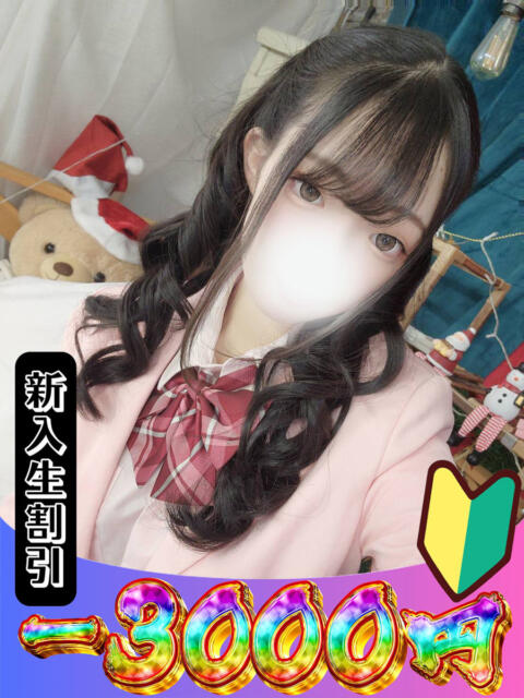 るる 山梨 風俗 デリヘル 『ラブ&ピース学園』(デリヘル)