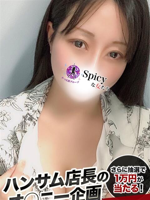 かんな spicyな女たち（デリヘル）