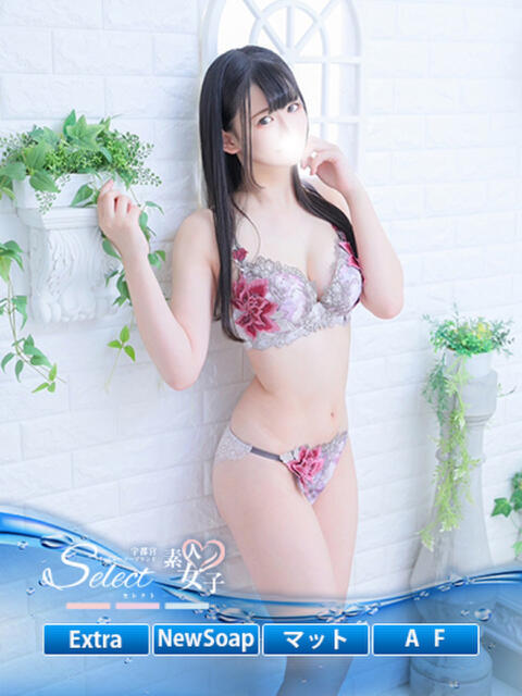 か な【素人女子】 Select(セレクト)(ソープランド)