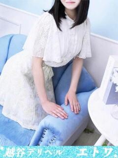 滝野はるか 越谷デリヘル エトワ（南越谷/デリヘル）