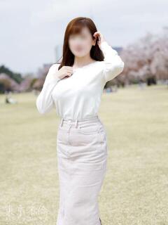 北見渚(なぎさ) 東京不倫 渋谷店（渋谷/デリヘル）