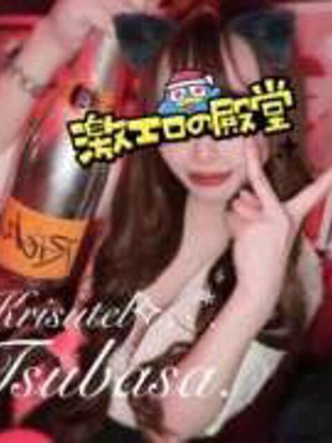 つばさ クリステル(セクキャバ)