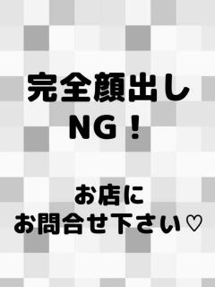 あやの 八尾藤井寺羽曳野ちゃんこ（藤井寺/デリヘル）