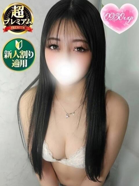 あい 奥様特急　立川店（人妻系デリヘル）