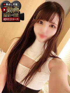 いちか 神栖レッドダイヤ（神栖/デリヘル）