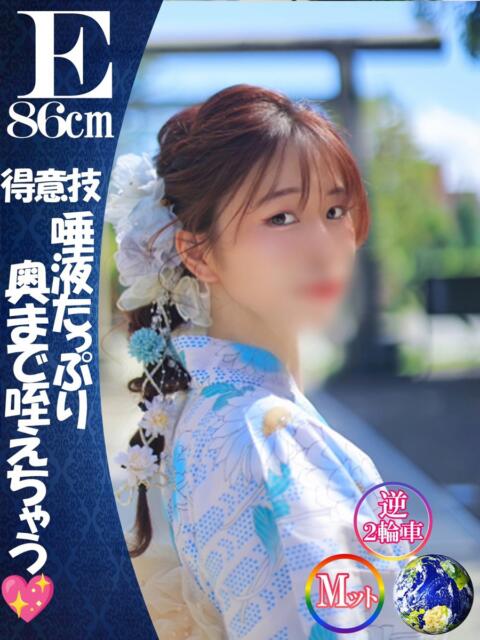 『こはく』水も滴るいい女♡ ESSENCE（ソープランド）