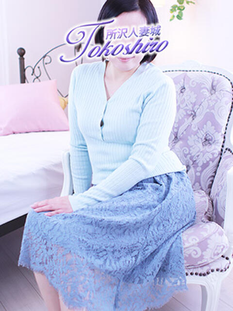 英美里 モアグループ所沢人妻城(人妻デリヘル)