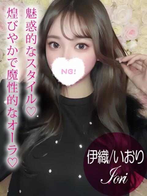 伊織/いおり プロフィール加古川（デリヘル）
