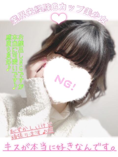 あやめ プロフィール加古川(デリヘル)