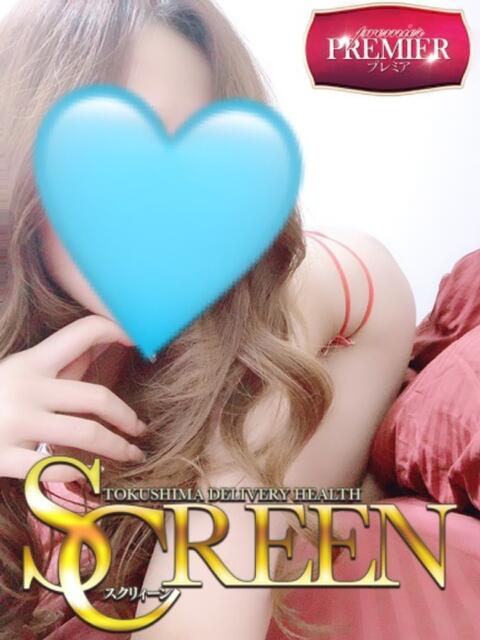 蒼井うみ SCREEN(スクリーン)（デリヘル）