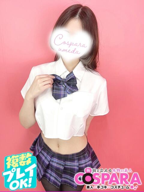 あや コスパラ(梅田)（受付型オナクラ）