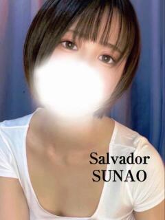 SUNAO Salvador (サルバドール)（中野/メンズエステ）