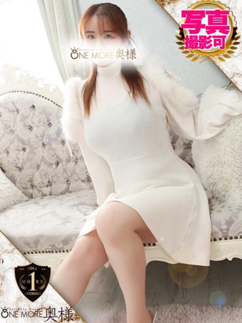 まひる One More 奥様 錦糸町店(人妻デリヘル)