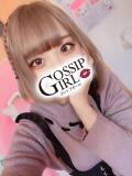 みなと Gossip girl小岩店（小岩/デリヘル）