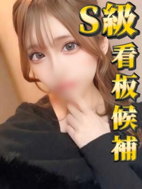 きめあ☆風俗界のマジシャン☆ 激安フェアリーワンダーランド～従順ど変態＆濃厚ど痴女まみれ〜大人の遊園地〜（デリヘル）