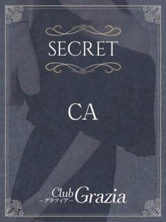 春咲 京華 Club Grazia - クラブグラツィア（六本木/デリヘル）