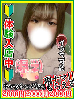 小見なるみ 全裸にされた女たちor欲しがり痴漢電車（池袋/ホテヘル）