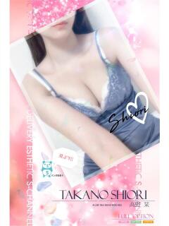 高野 栞 Sチャンネル（天文館/デリヘル）