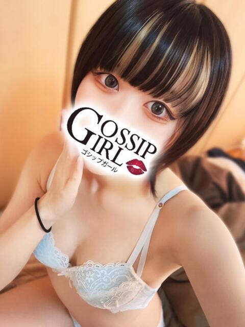 てりあ Gossip girl（デリヘル）
