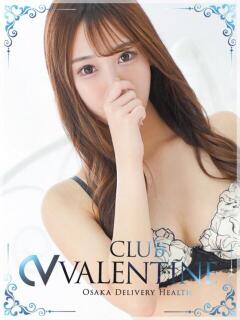 ななお クラブ バレンタイン大阪（難波/デリヘル）