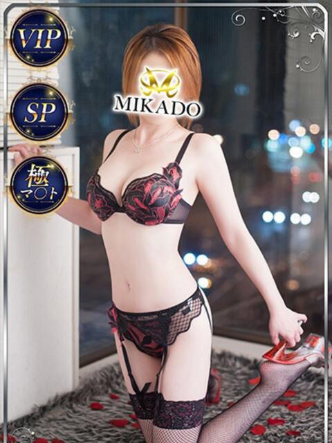 りょう MIKADO(ソープランド)