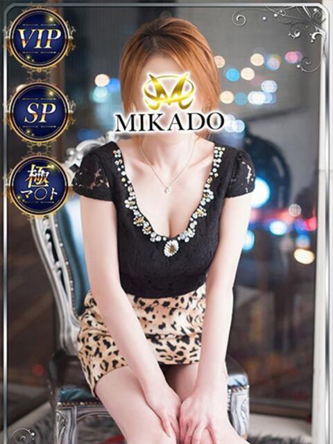 りょう MIKADO(ソープランド)