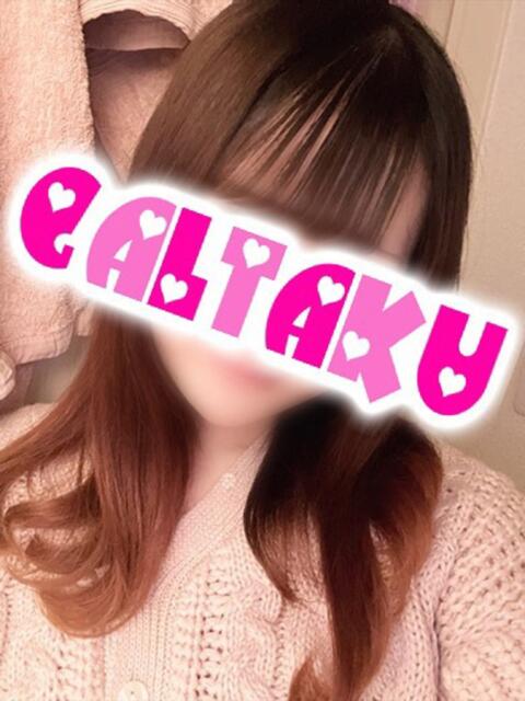 ゆき 町田ギャルの宅急便（デリヘル）