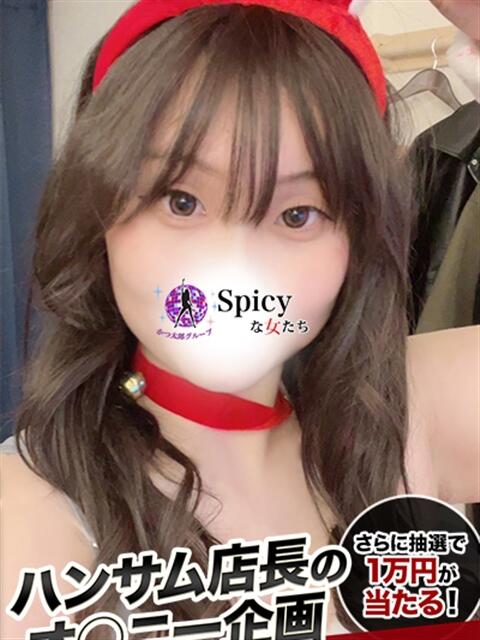 ゆき spicyな女たち（デリヘル）