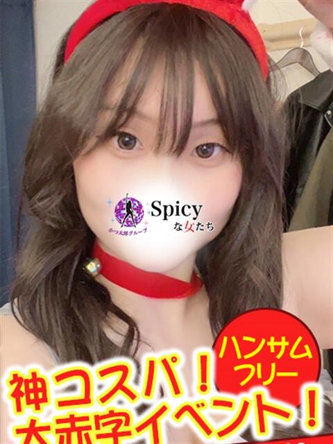 ゆき spicyな女たち（デリヘル）