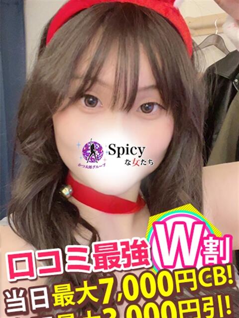 ゆき spicyな女たち（デリヘル）