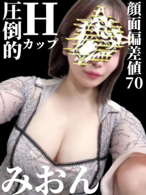 みおん クレイジーキャバクラ パニック（セクキャバ）